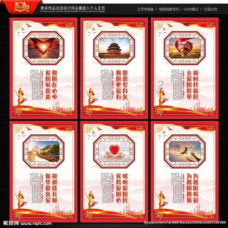 万词王